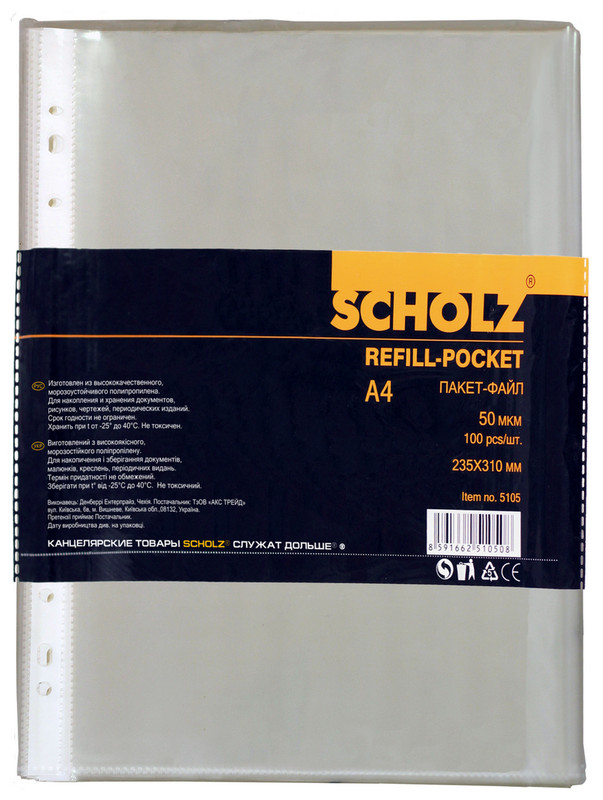 Файли для документів SCHOLZ (5105SCH), А4, PP, 50 мкм, 100 шт., прозорі